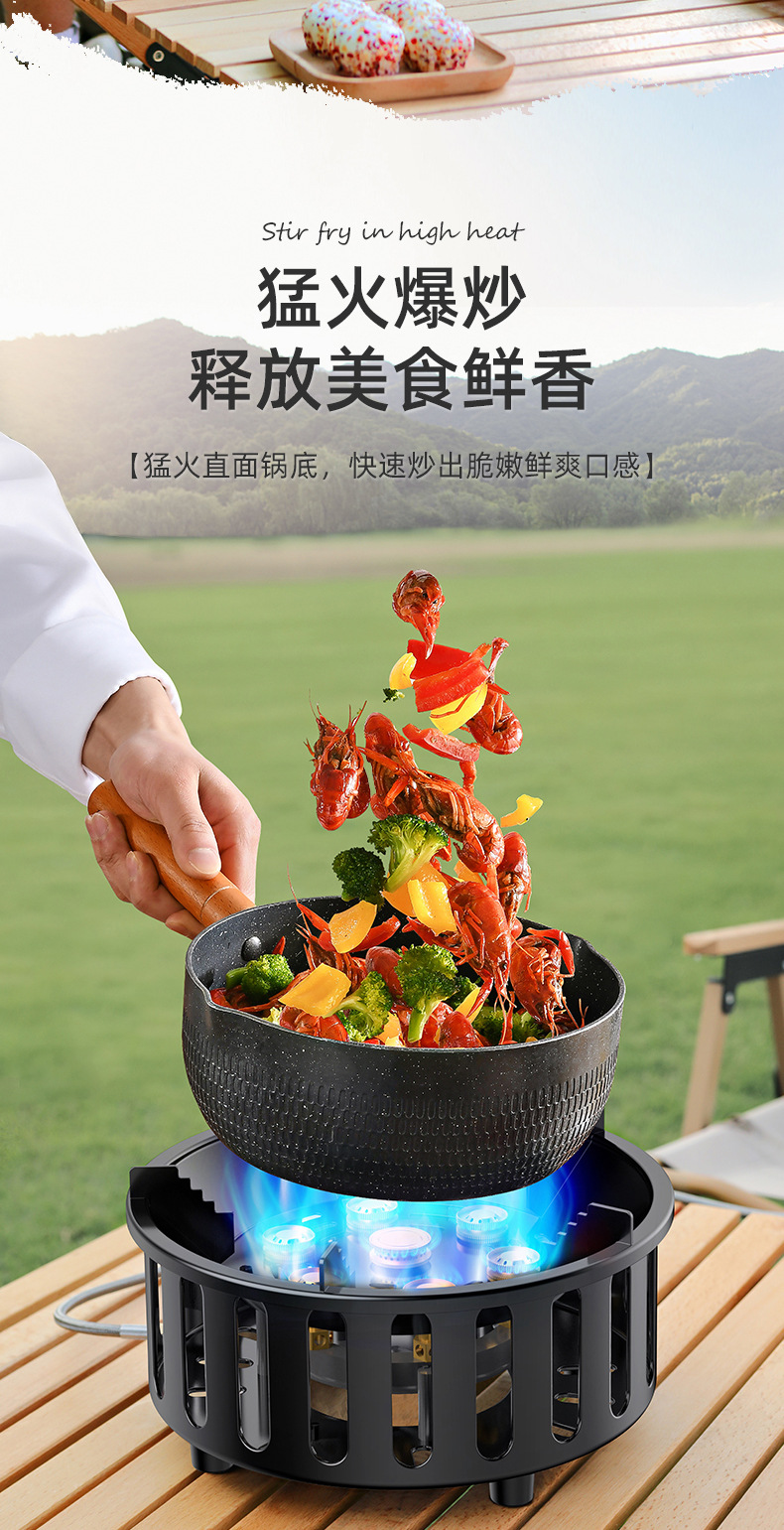 七星灶猛火炉便携式卡式炉户外炉灶野外燃气灶露营家用煤气灶炉头详情6