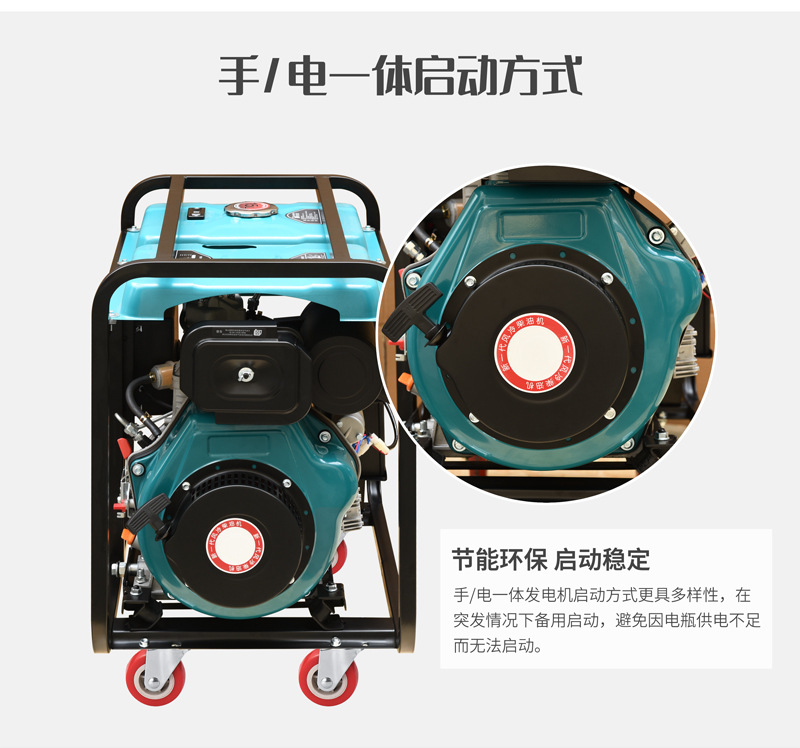 渝富达高效便携家用小型柴油发电机3KW5KW8KW10千瓦柴油发电机组详情6