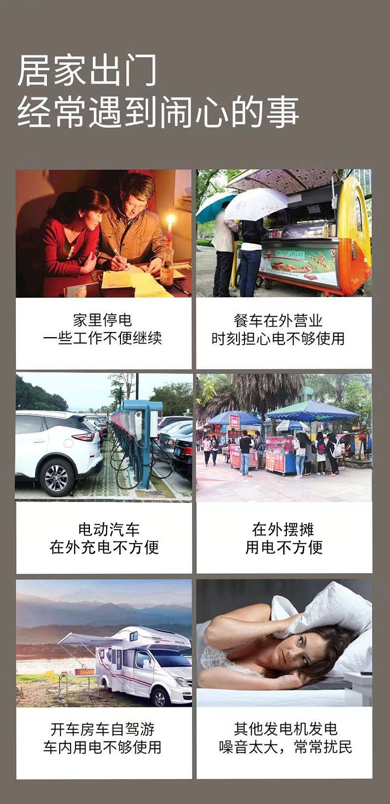 发电机家用小型5000瓦手提便携式遥控电启动户外3KW4KW变频静音详情3