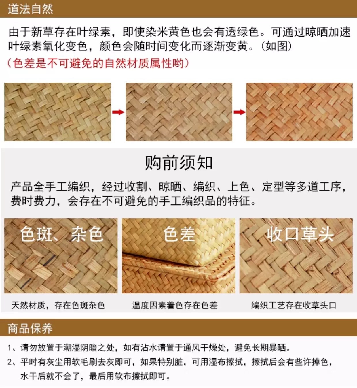 编织收纳筐双耳提手桌面收纳筐零食藤编整理收纳姜葱蒜食材放置筐详情9