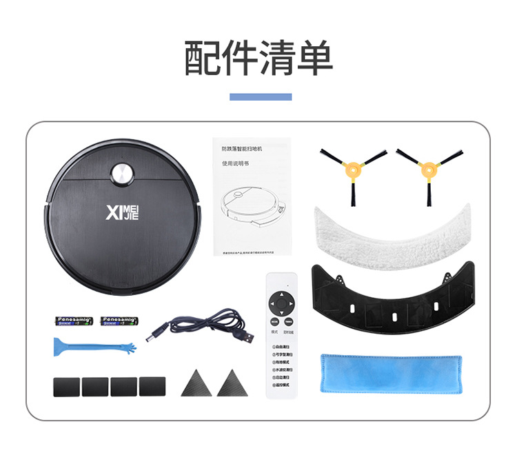 跨境智能扫地机器人自动扫地机家用扫拖吸三合一洗地机拖地机批发详情17