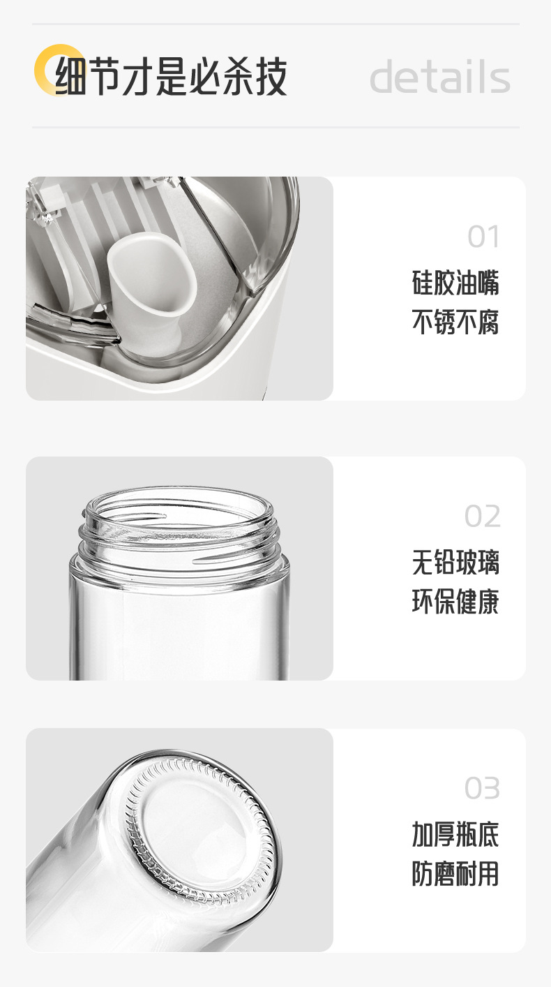 Glass oil bottle, automatic opening and closing, no oil sticking, large-capacity oil bottle, kitchen soy sauce bottle, vinegar bottle, leak-proof gravity oil bottle pic 12