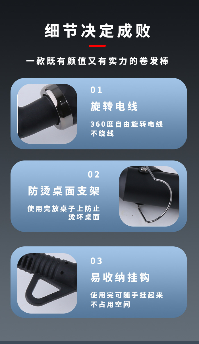 科美KM-2828 自动卷发棒夹板直发梳负离子不伤发蛋卷棒夹发棒卷发器详情7