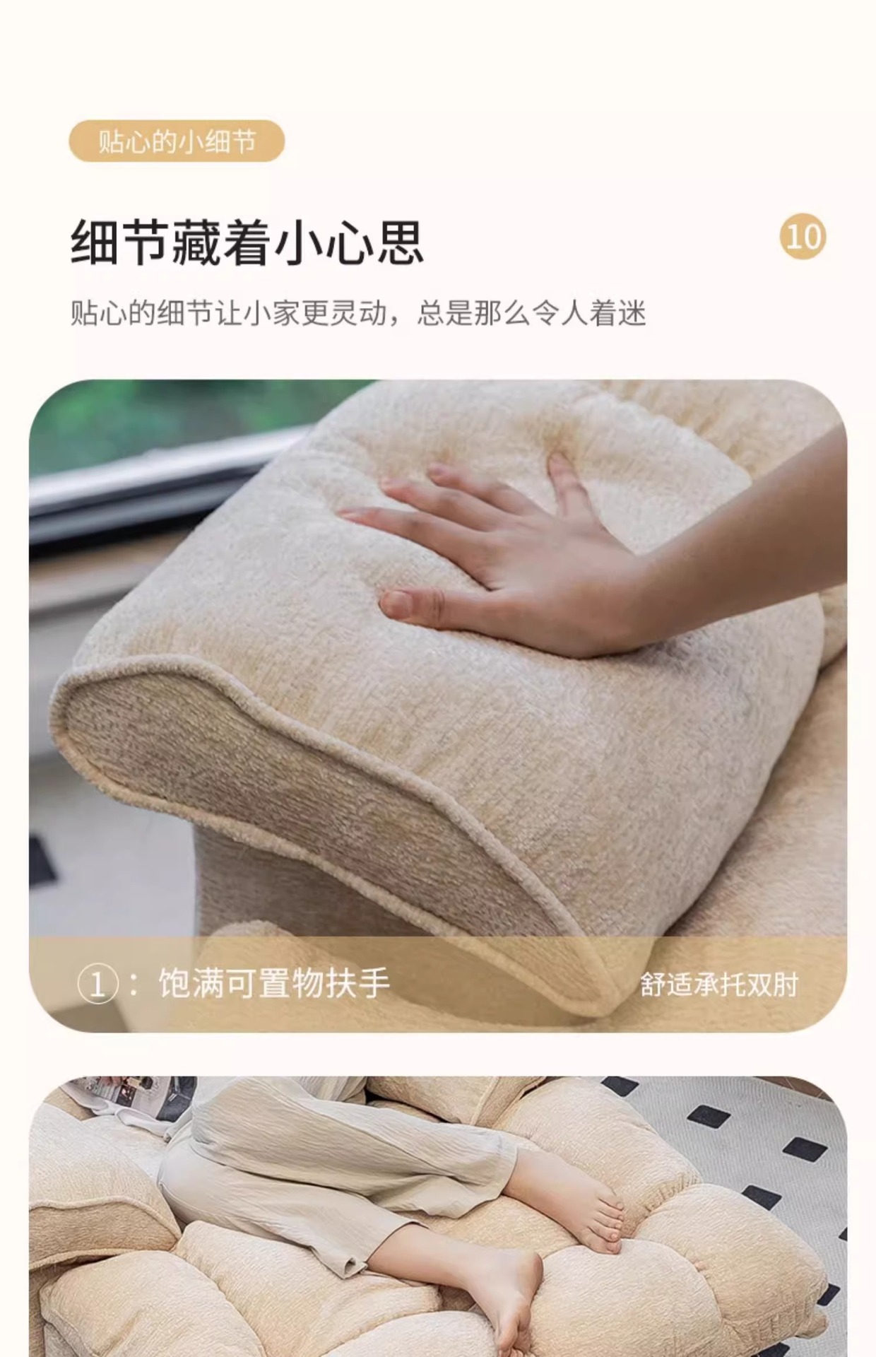 云朵懒人沙发可躺可睡卧室客厅单人沙发椅阳台办公休息摇椅旋转椅详情22