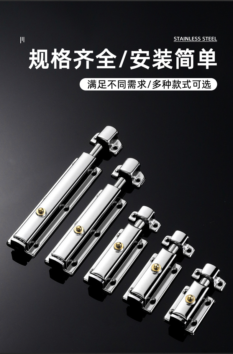 不锈钢插销自动弹簧406防盗按压式回弹房门锁扣DK611机箱电柜箱锁详情13