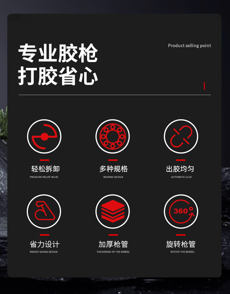 塑料结构胶枪批发全塑料圆筒式防滴软胶枪 轻便通用型手动压胶枪详情5