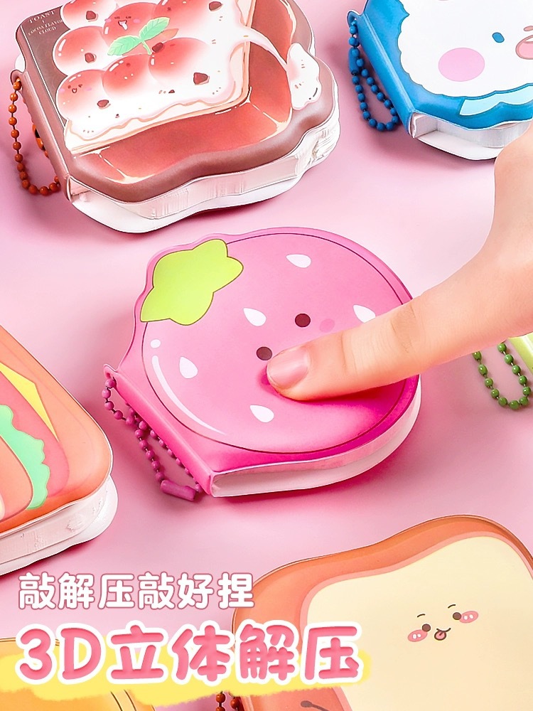 美味点心便签特迷你豆豆本便携挂件高颜值n次贴手帐解压神器可撕详情2