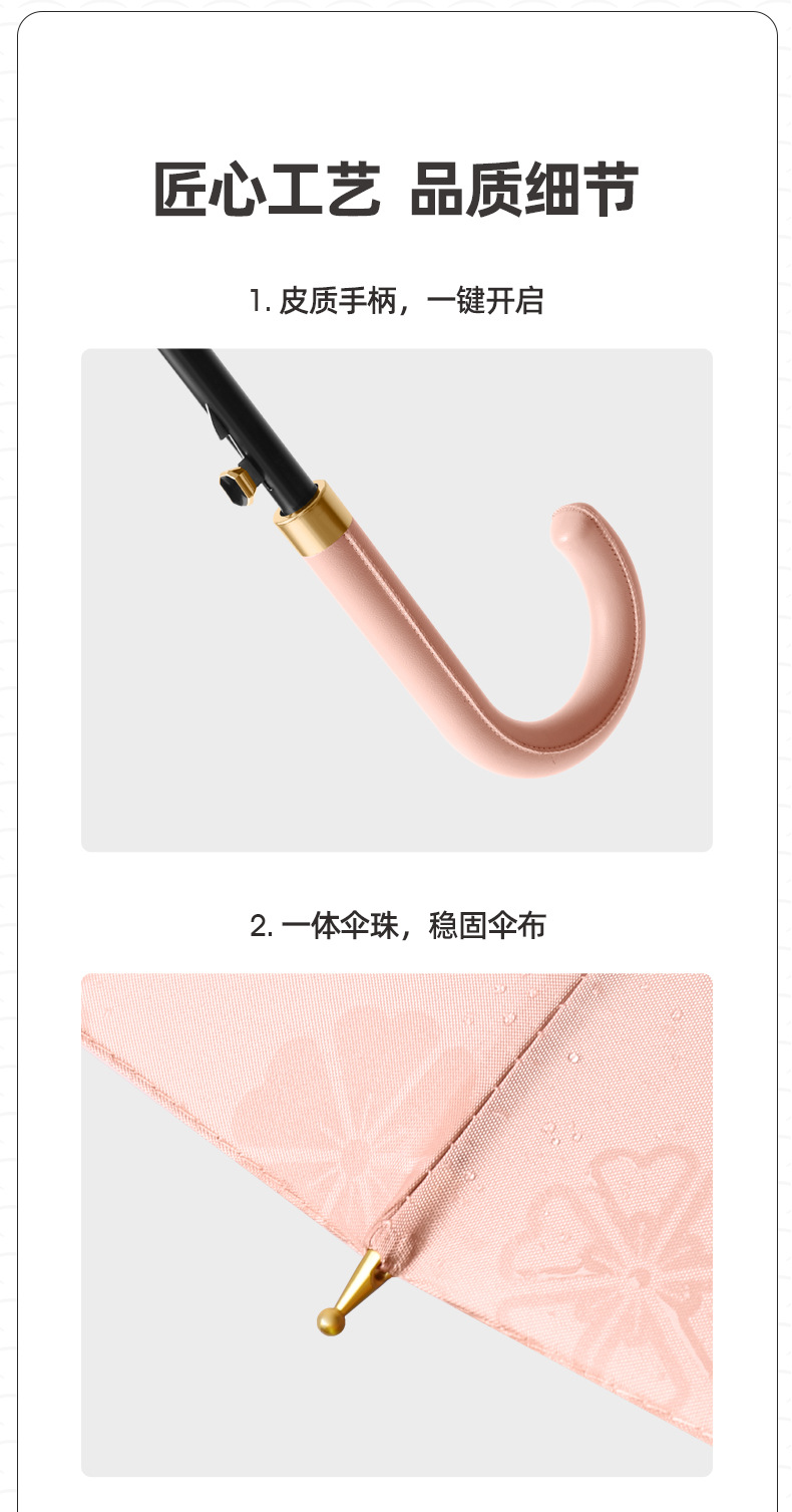 新款简约时尚小清新24骨直杆伞遇水开花伞加印logo雨伞广告伞详情25