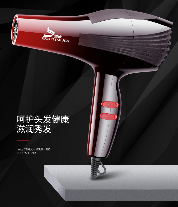 Household high-power hair dryer, hair salon, barber shop, constant-temperature hair dryer, multi-speed cold and hot air blower, cross-border pic 2