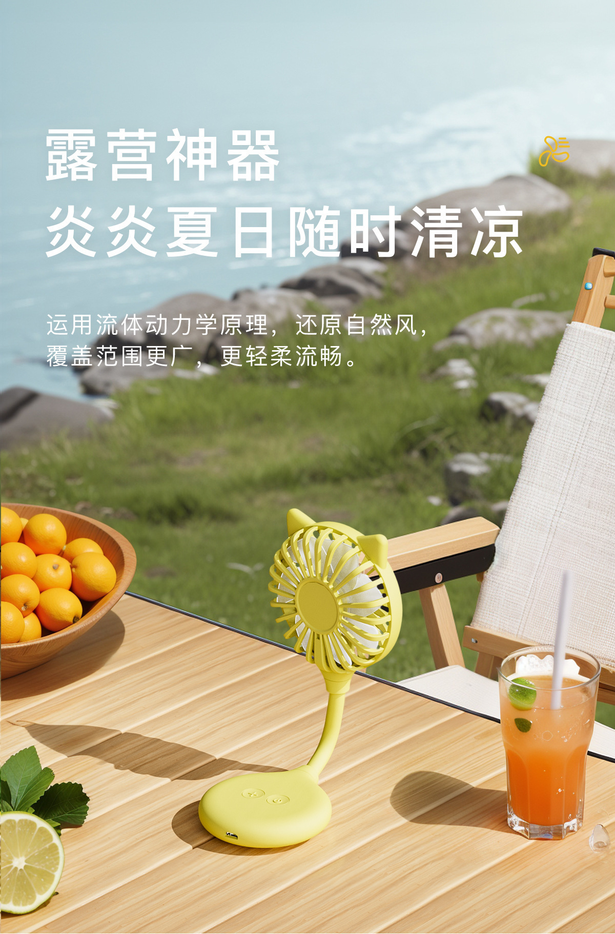 跨境电商爆款USB家用户外迷你猫耳小风扇吸盘随身便携式礼品批发详情8