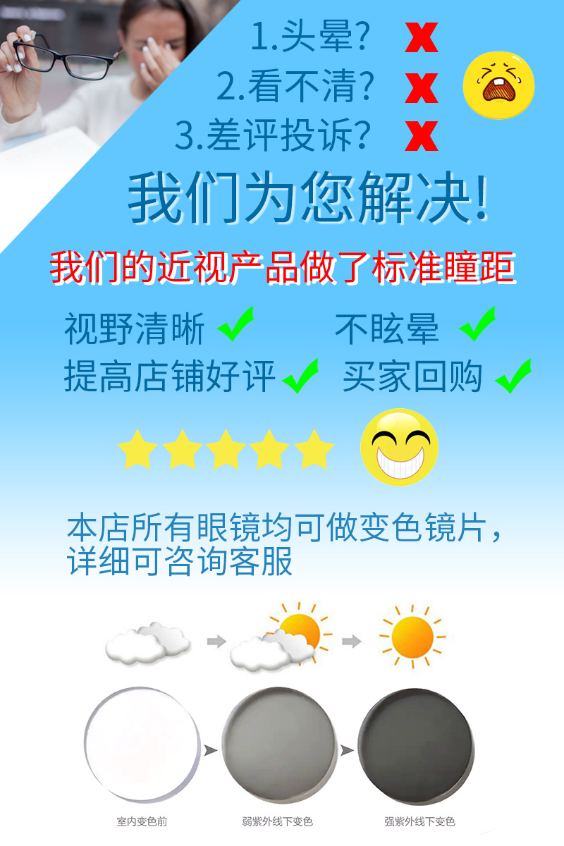 高级感学院风韩版近视眼镜女可配有度数素颜神器超轻显脸小眼睛架详情7