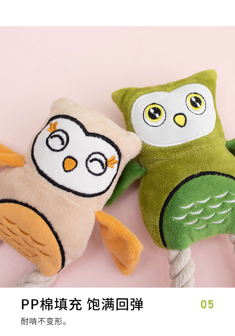 厂家直销 原创毛绒玩具棉绳猫头鹰发声玩具磨牙耐咬狗狗玩具批发详情7