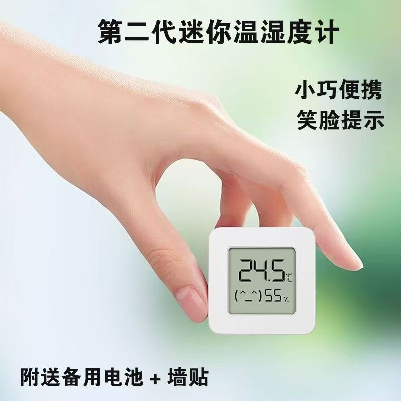 跨境简约超迷你家居婴儿房宠房雪茄房车库酒窑数字显示温湿度计 水温计精准测温详情2