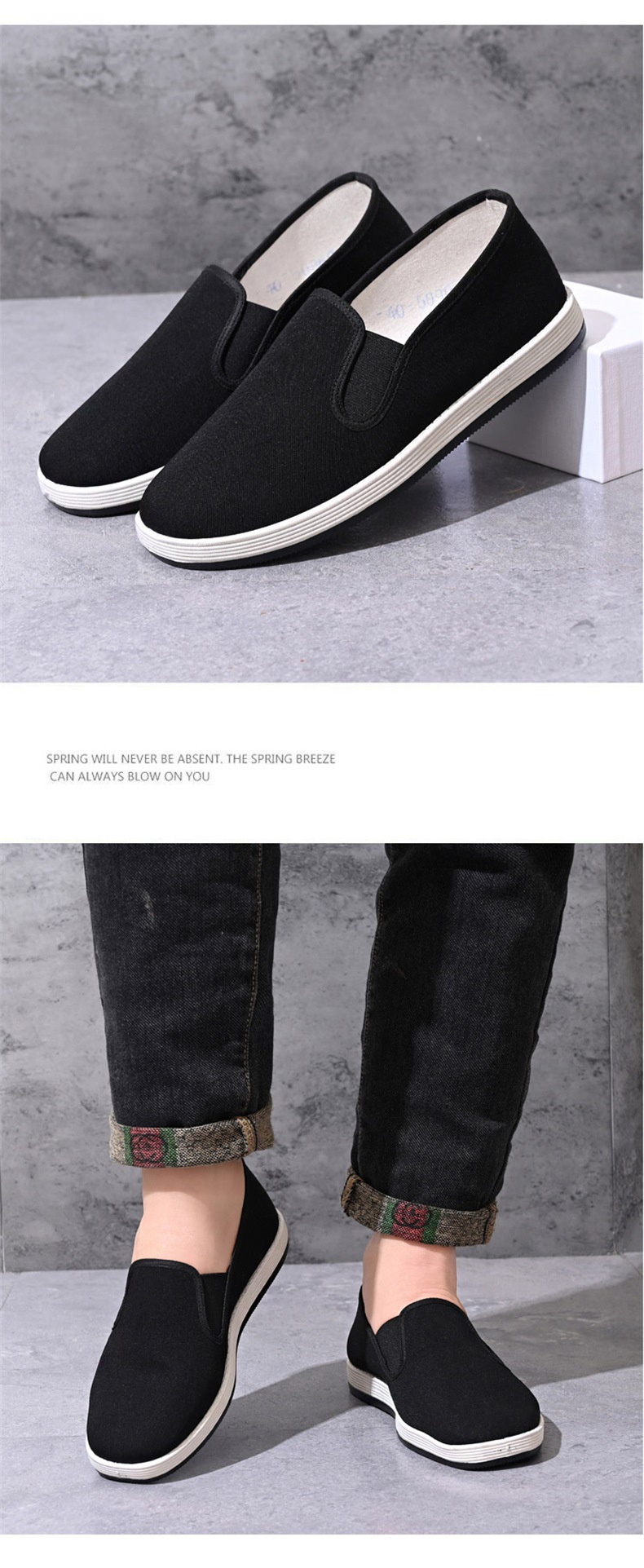 3515老北京布鞋男休闲工作柔软防滑中老年艾草千层底一脚蹬黑布鞋详情14