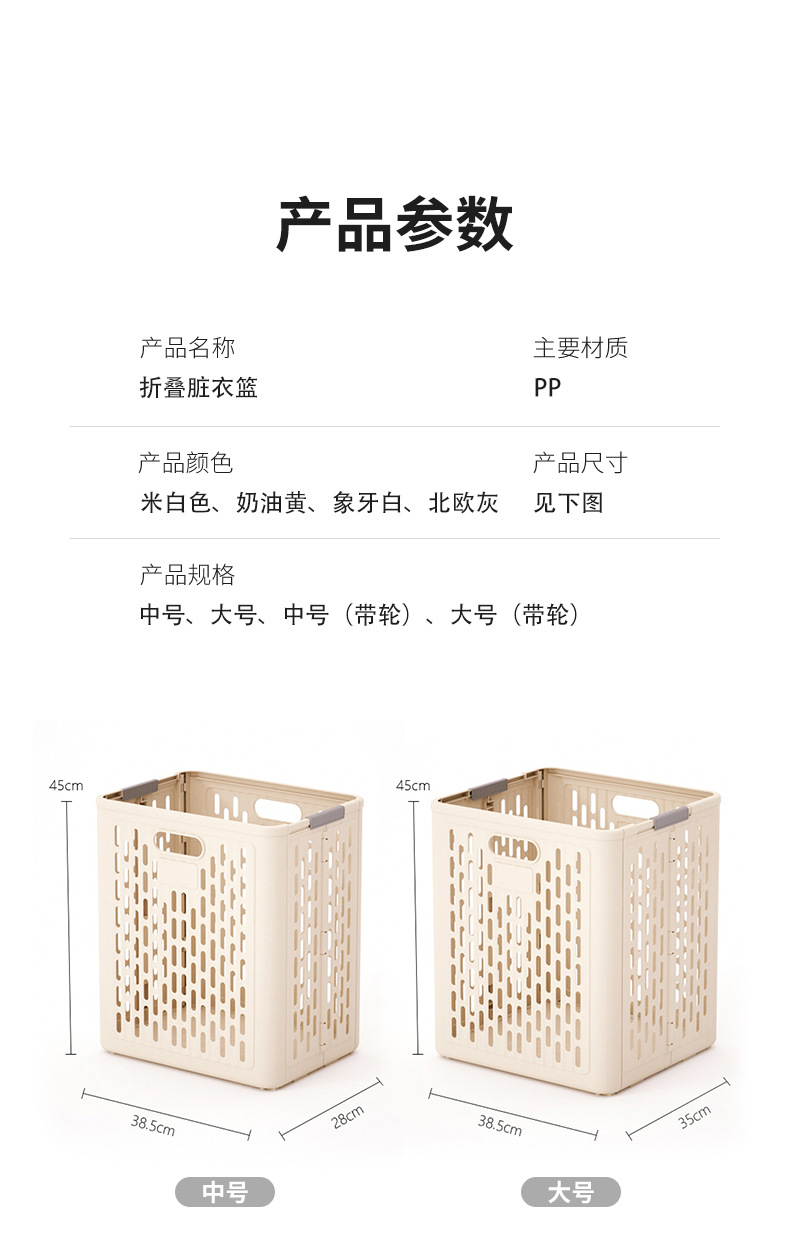折叠脏衣篮家用洗衣篮储物大收纳筐脏衣篓阳台卫生间脏衣服收纳篮详情4