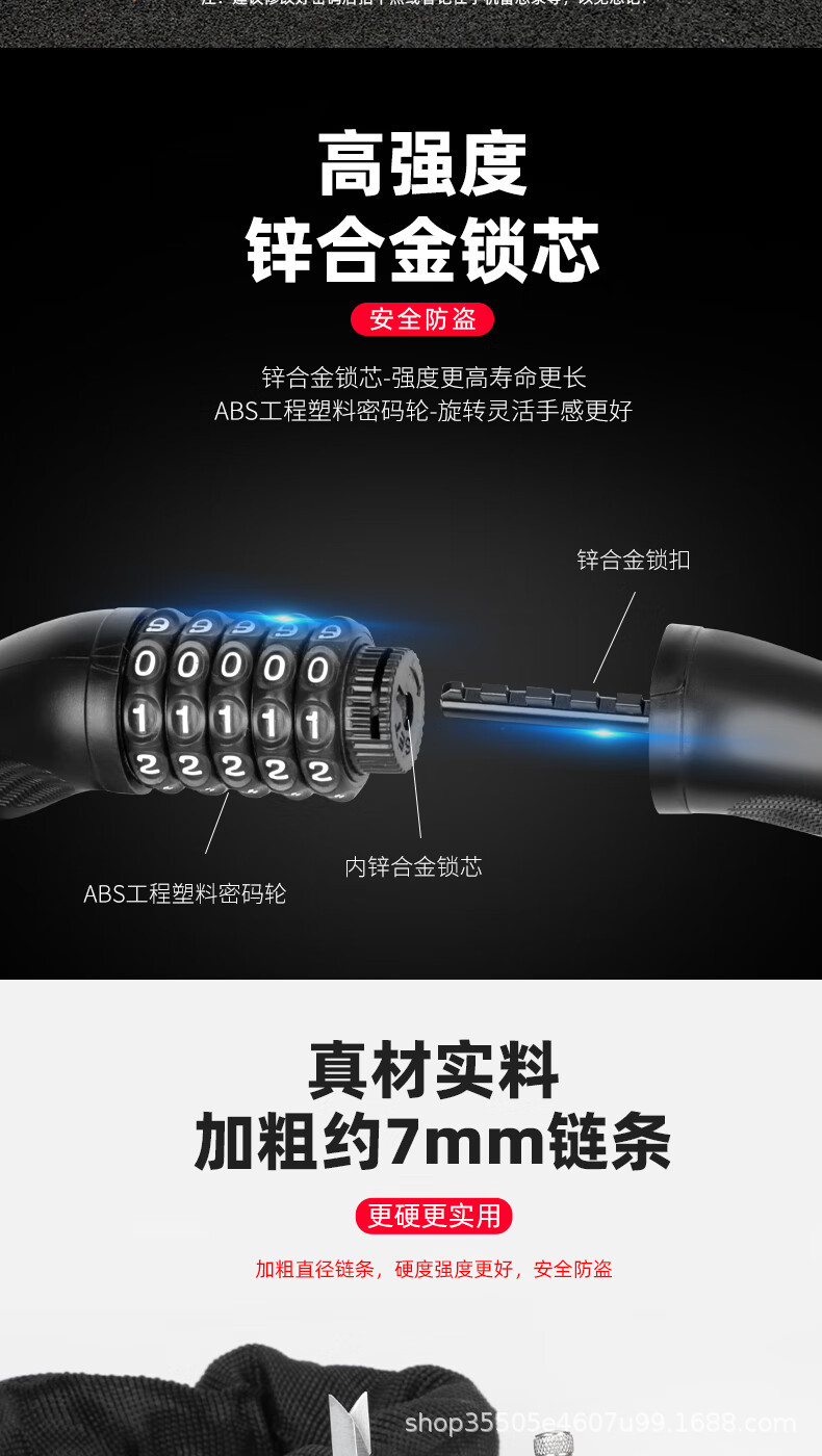 Mountain bike lock, waterproof and rust-proof password chain lock, electric bike, motorcycle steel chain lock, glass door lock pic 6