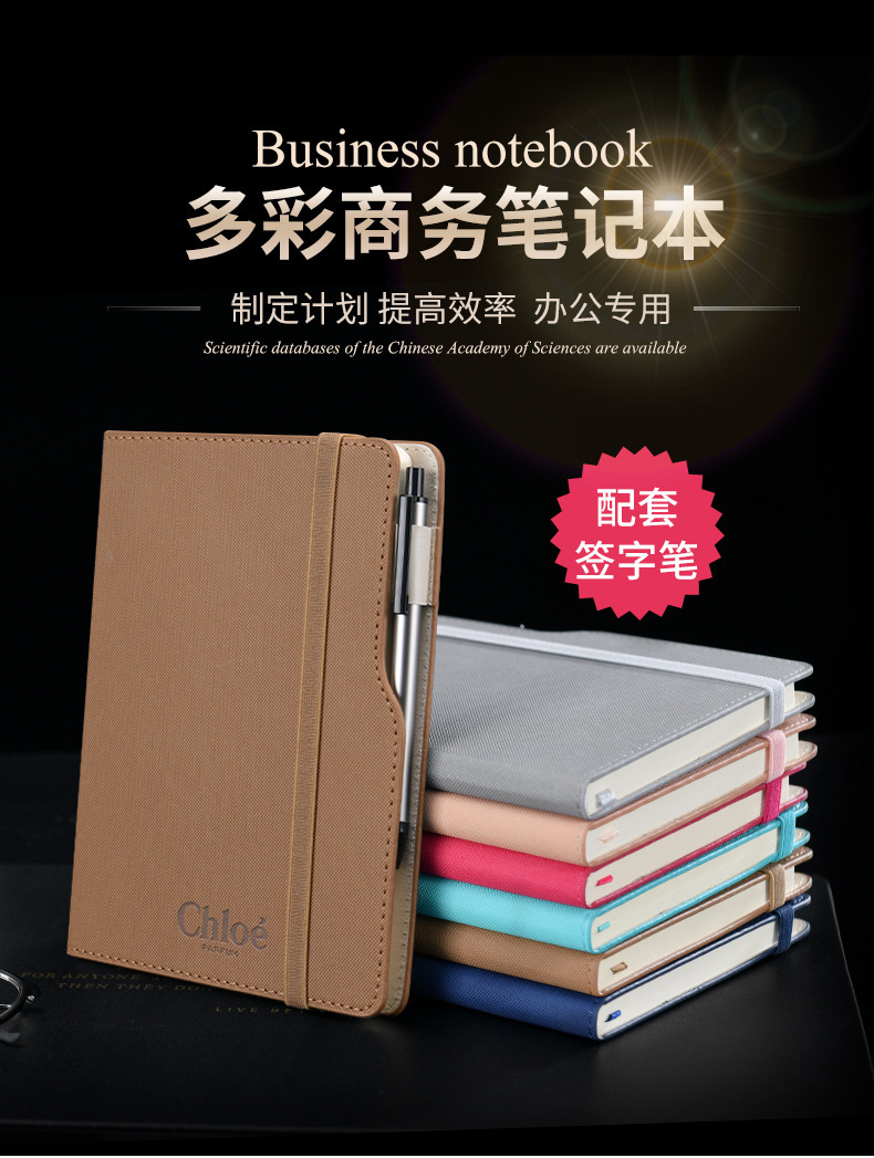 外贸本笔记本本子a5定制logo本办公用高颜值记事本手账本文具批发详情6