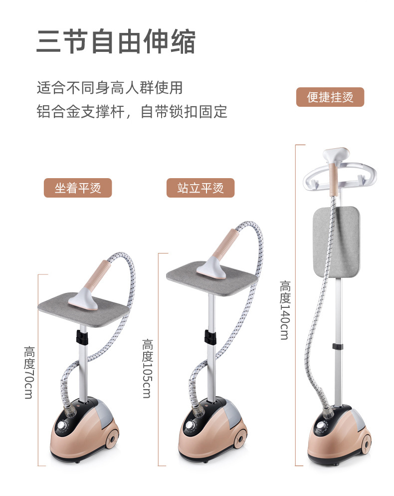 惠浦生活大蒸汽挂烫机家用熨斗烫衣服小型手持熨烫机挂立式电熨斗详情10
