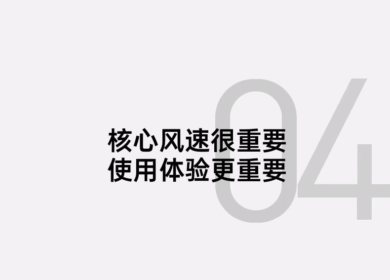 一件起批某森吹风筒华强北高速无叶电吹风机负离子不伤发酒店家用详情27