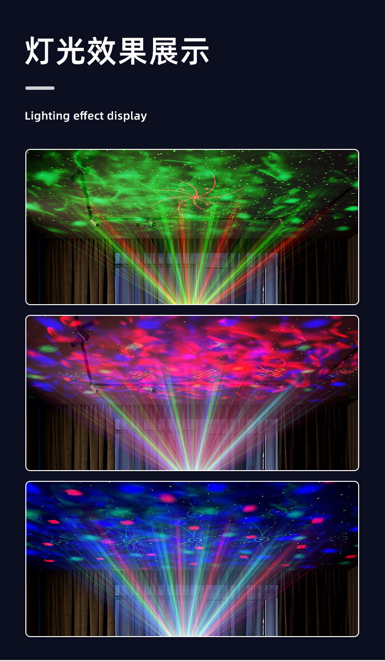 跨境舞台灯厂家七彩旋转酒吧氛围灯LED水波纹灯KTV迪斯科灯激光灯详情12