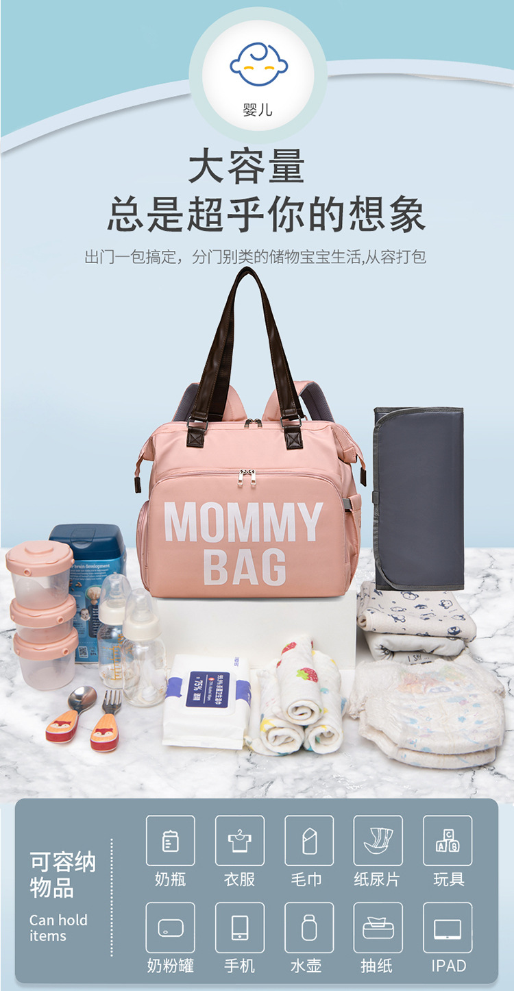 新款大容量多功能三用斜挎保温母婴包待产包妈咪包双肩背包妈妈包详情5