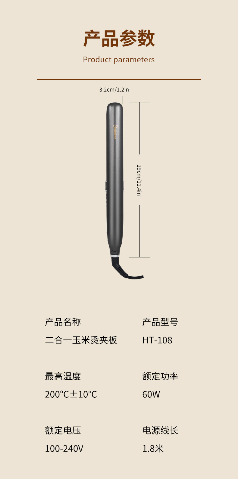 HATTEKER electric hair straightener, dual-purpose for curling and straightening, home fluffy corn perm, multi-functional temperature-controlled curling iron, hair straightener pic 10