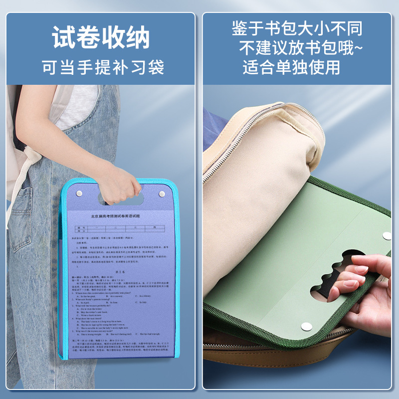 Portable organ bag folder, a4 large-capacity student test paper storage bag, 13-layer ticket and document classification storage bag pic 6