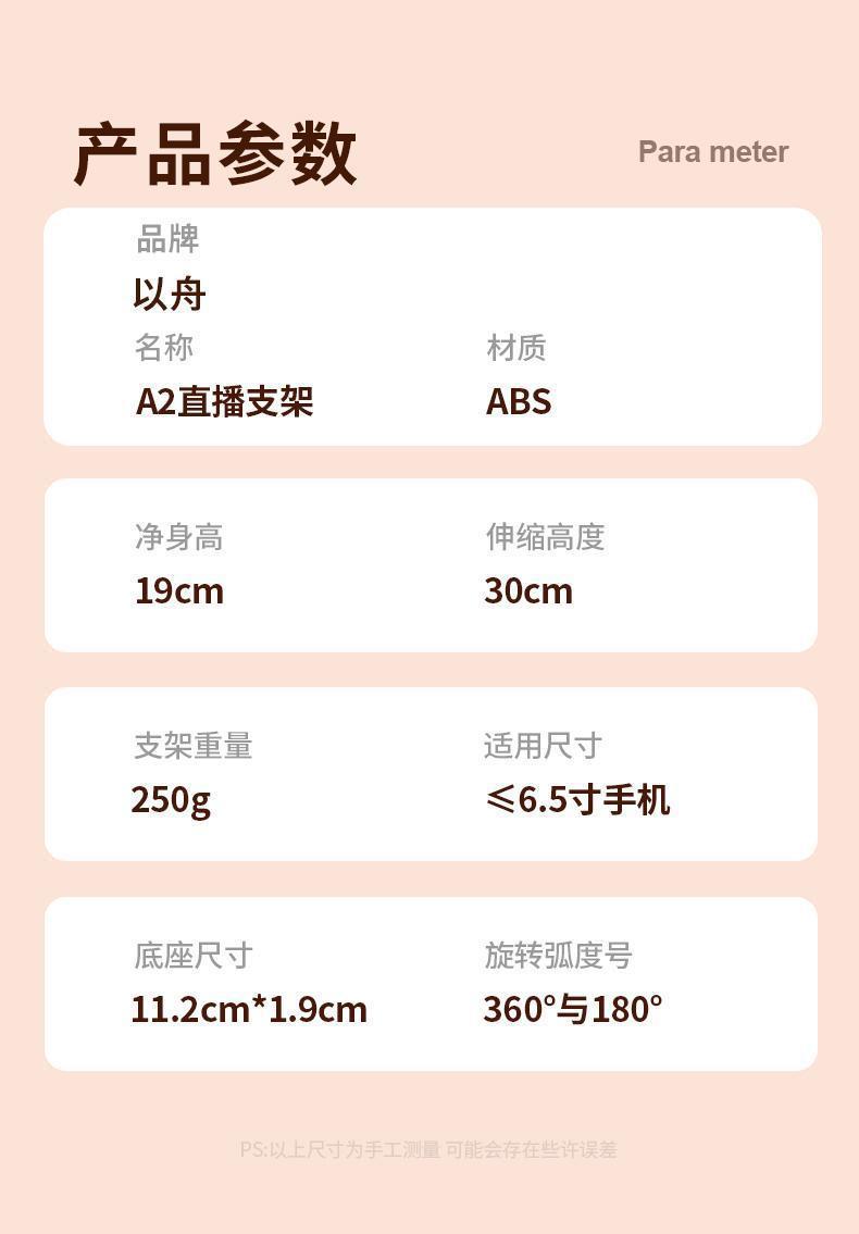 手机支架桌面升降调节多功能神器拍照视频网红直播追剧懒 人通用详情10