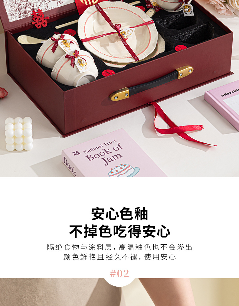 陶瓷餐具简约高颜值陶瓷碗乔迁新婚礼物高档碗碟套装结婚礼盒套装陶瓷餐具详情8