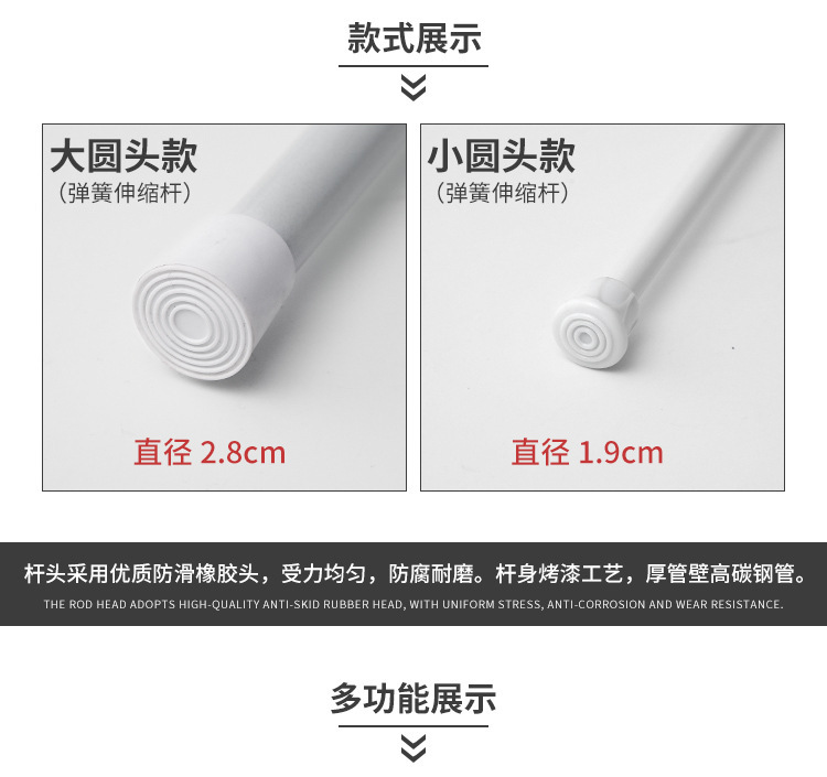 免打孔多功能窗帘杆伸缩杆浴帘杆免安装卧室柜撑杆门帘杆半帘杆详情3