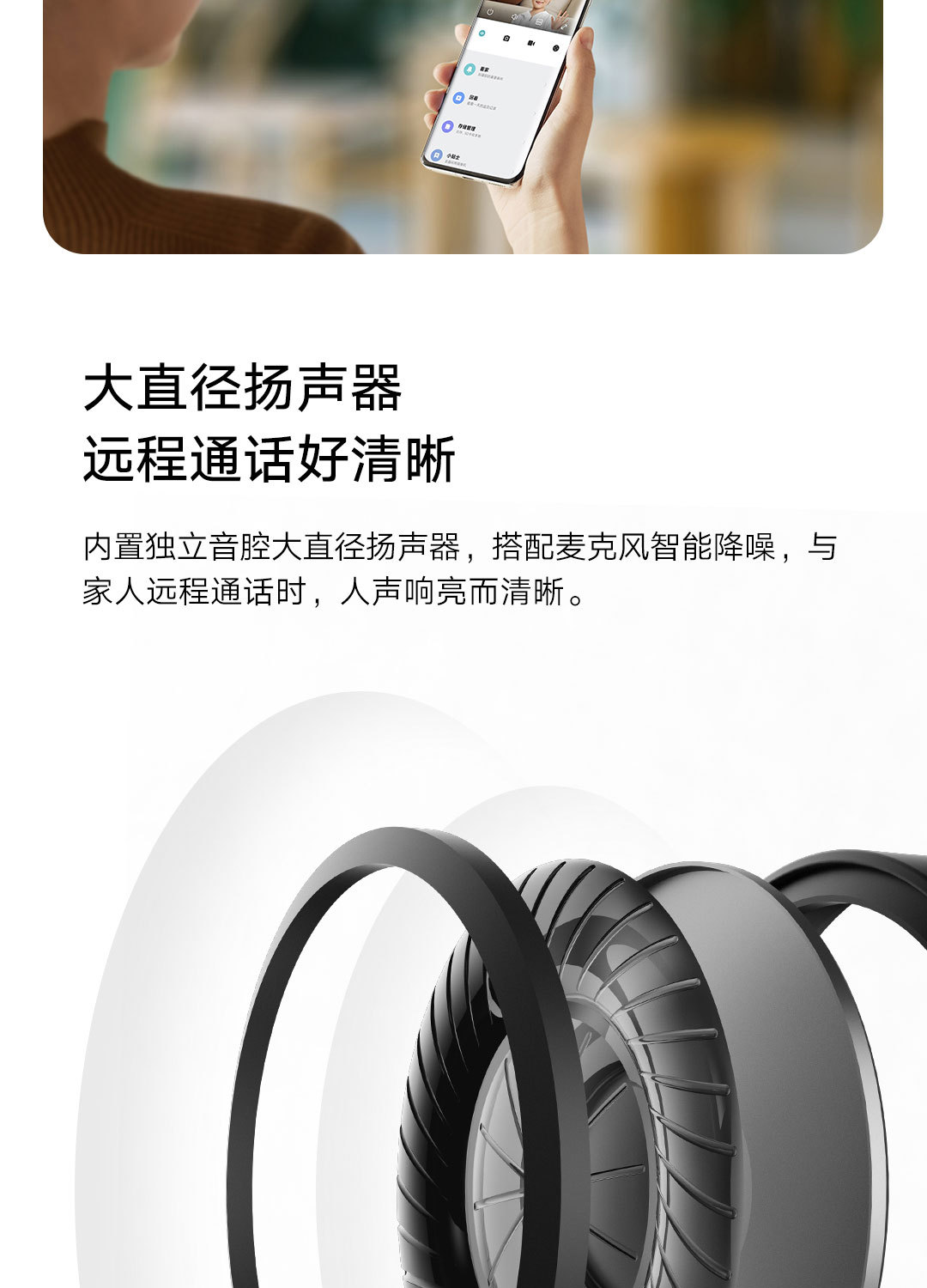 适用小米智能摄像机3云台版无线远程监控摄像头摄像360度智能夜视详情15