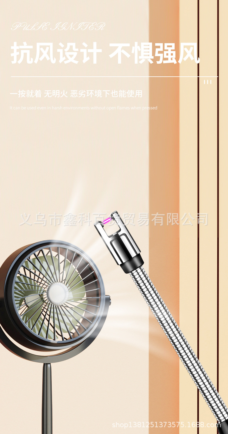 JL825新款家用点火器点火器充电打火机户外防风电弧脉冲火机详情5