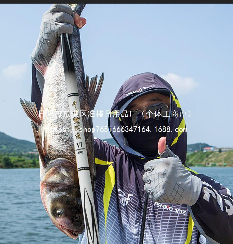 邓老师推荐千川鲤战龙鱼竿钓鱼竿超硬19钓黑坑台钓竿大物竿详情12