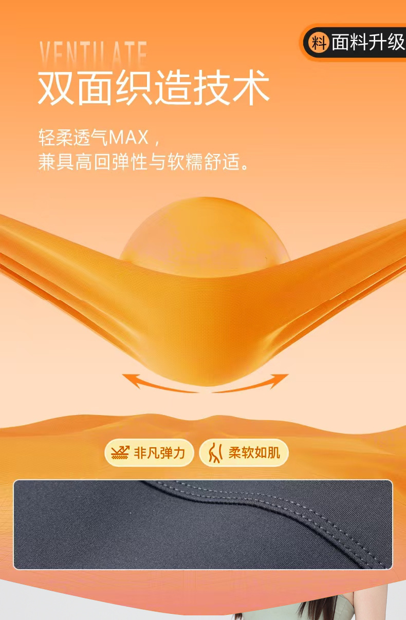 瑜伽裤2025新款外穿无中缝无尴尬线高腰提防晒透气运动型九分裤子详情4