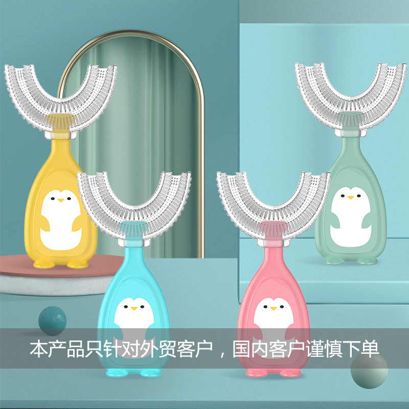 英文卡装新款手动儿童U型牙刷硅胶牙刷宝宝口含式口腔清洁手动U型详情1