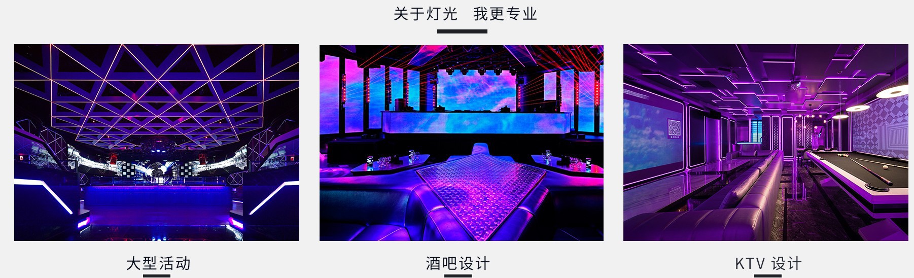 跑马灯带DC5V电商套装USB幻彩灯带 SK6812软灯条线条光源流水彩灯详情11