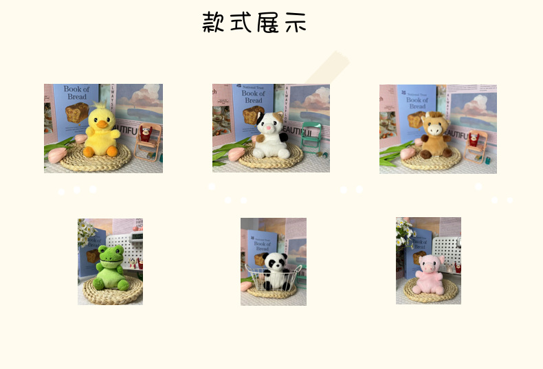 帕菲布迪粒子动物解压毛绒玩具桌伴可爱卡通玩偶公仔礼物迷你小猪详情3