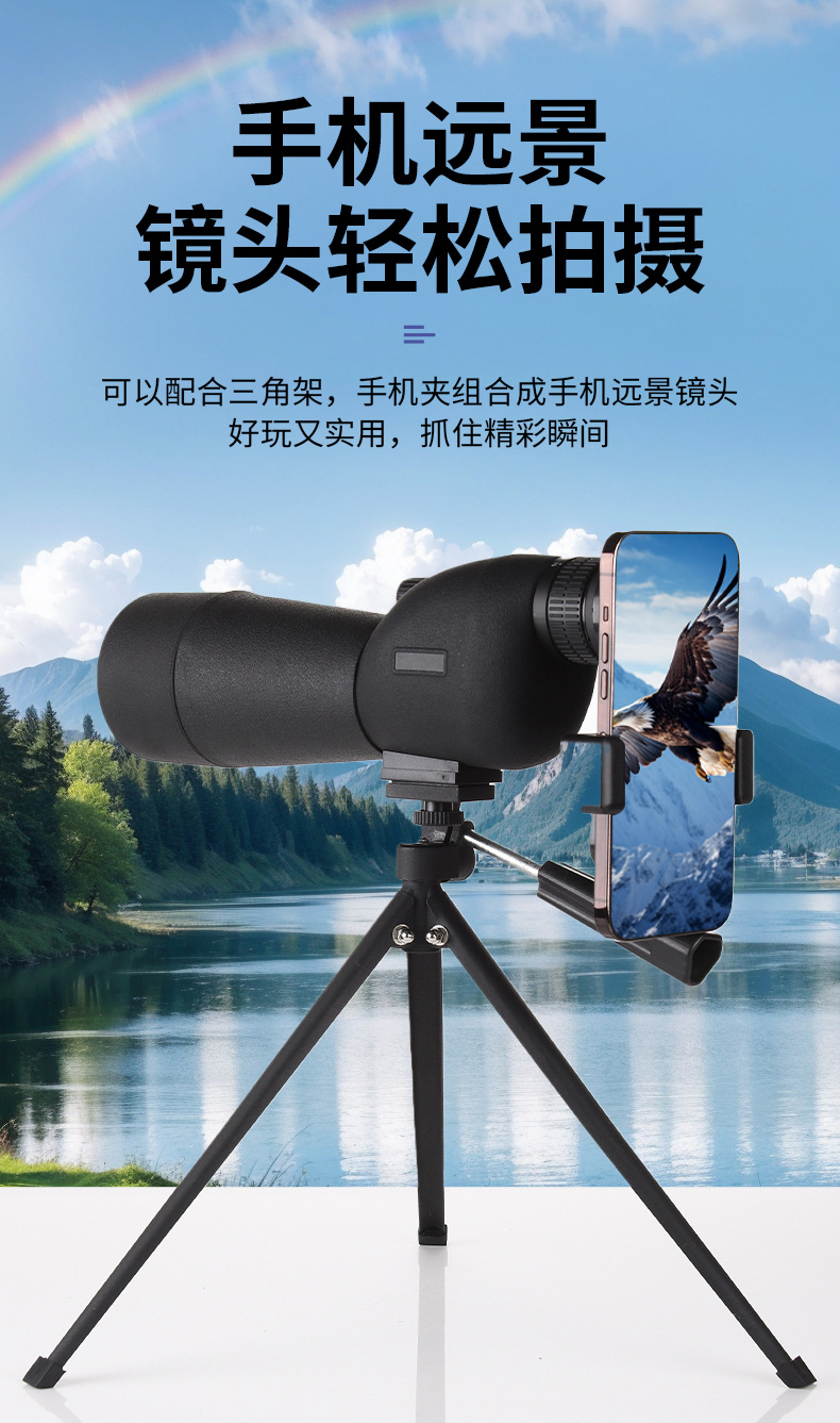 单筒变倍望远镜25-75x60高倍高清微光夜视赏月观鸟户外单筒望远镜详情6