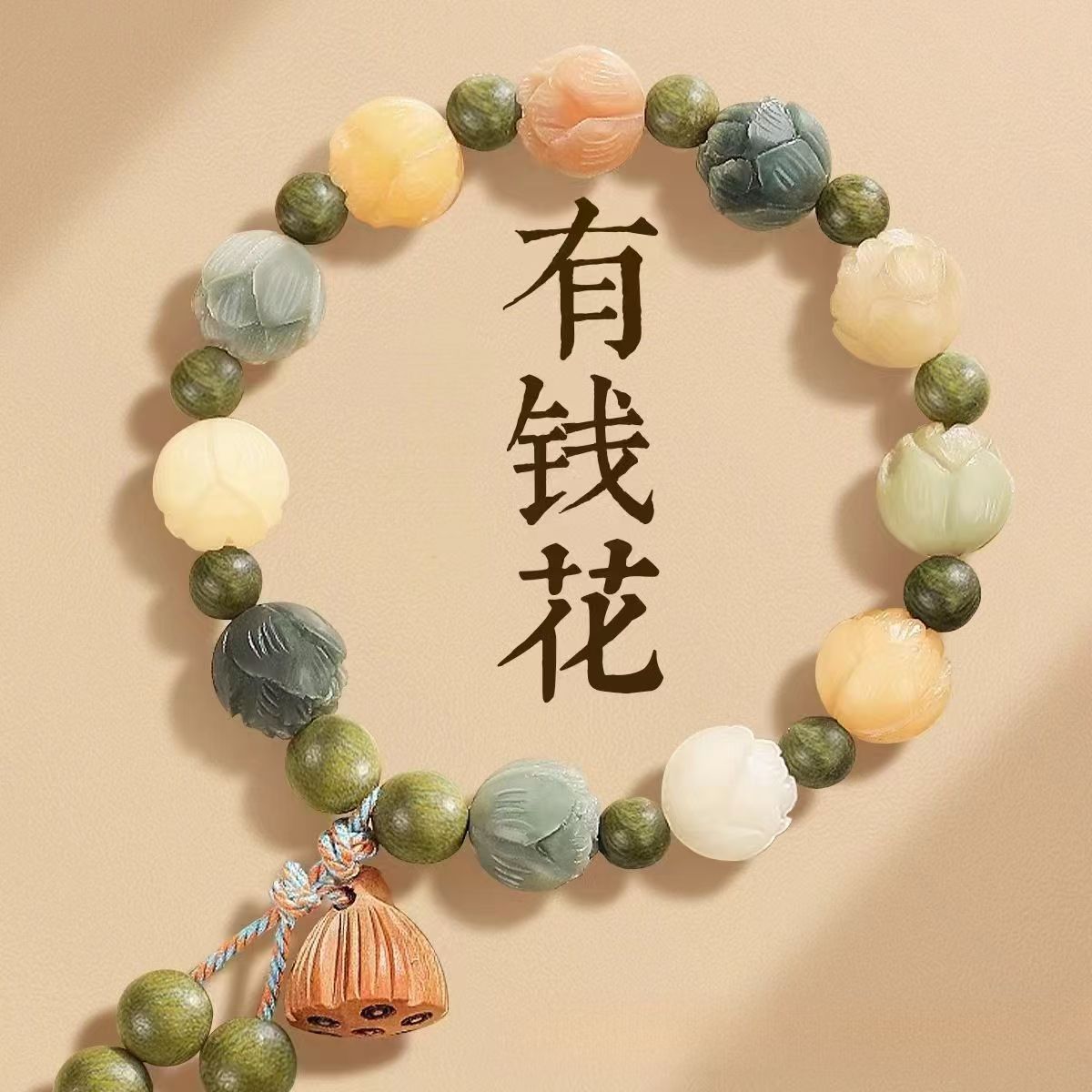 New lotus Bodhi Good Luck String bracelet, a new Chinese retro niche bracelet for women, simple and versatile pic 2