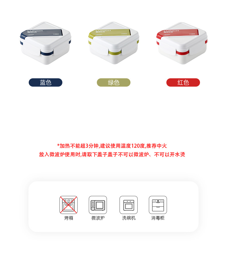 爱优汇大号塑料饭盒可微波炉加热便当盒上班族减脂方形轻食午餐盒详情10