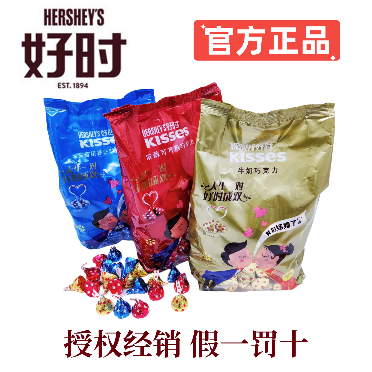 马来西亚6粒8粒巧克力结婚喜糖礼盒装伴手礼送礼零食进口巧克力详情22