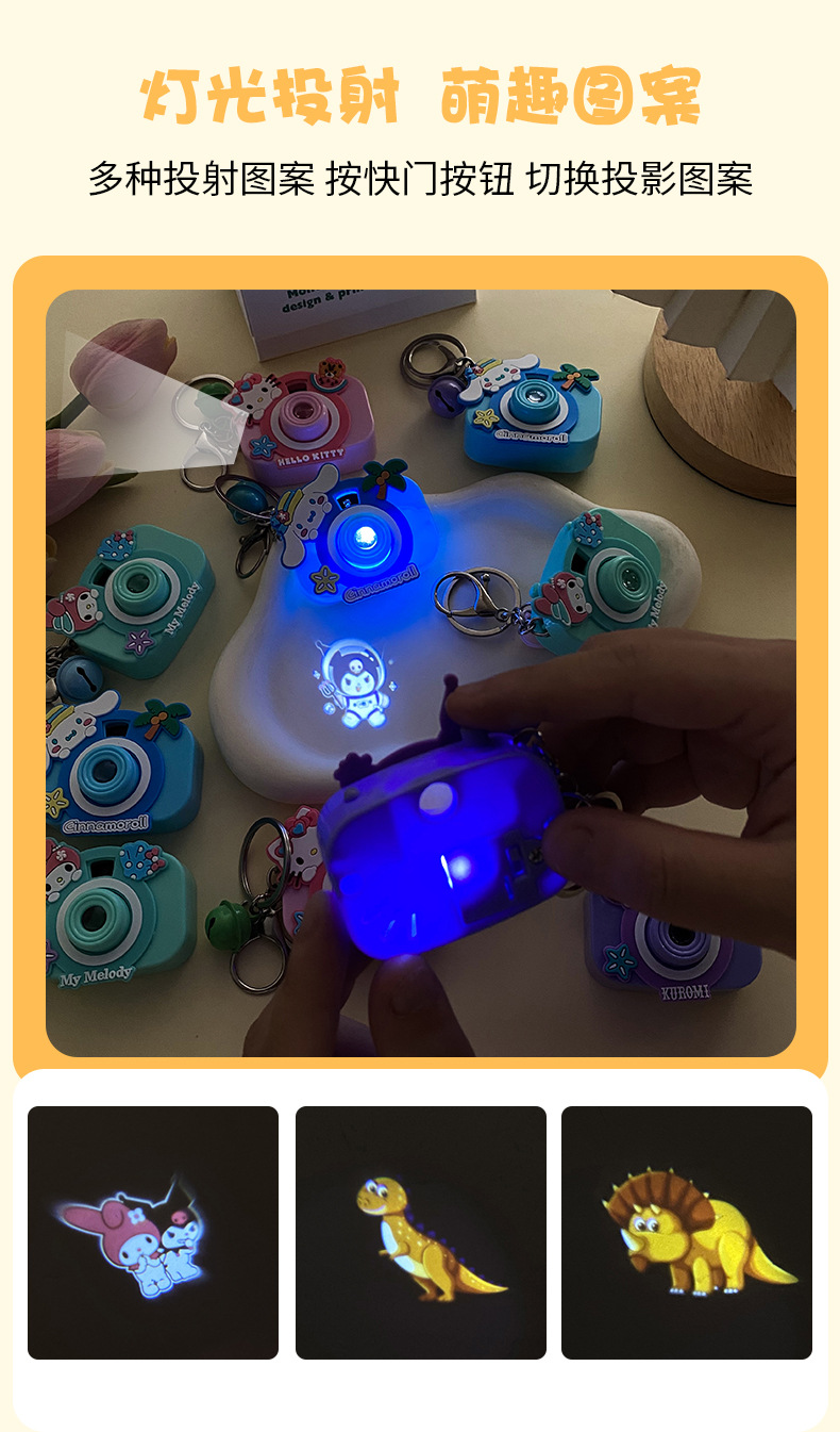 迷你投影相机幻灯片卡通造型迷你投影仪经典童年萌趣地摊玩具批发详情4