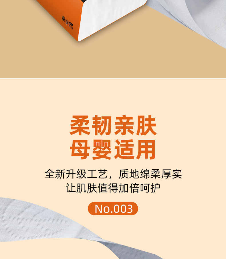 抖音爆款同款10大包420型原木纸巾抽纸家用餐巾纸面巾纸一件代发详情4