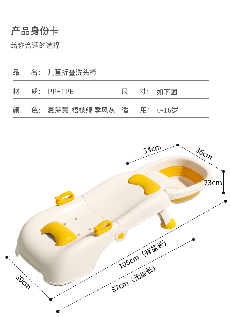 小沐马儿童洗头躺椅宝宝洗头神器可折叠女童洗头床家用小孩洗头凳详情21