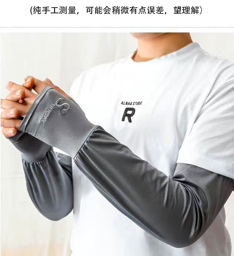 冰丝防晒袖套男款宽松高级感户外防紫外线护袖手袖跑步开车冰袖详情3