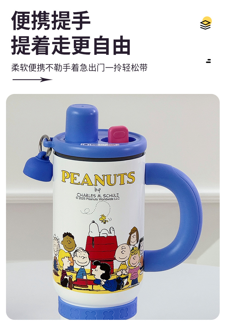 Snoopy Handle ice cup Coffee milk tea cold preservation 1200ml large capacity stainless steel insulated cup tea and water separation pic 9