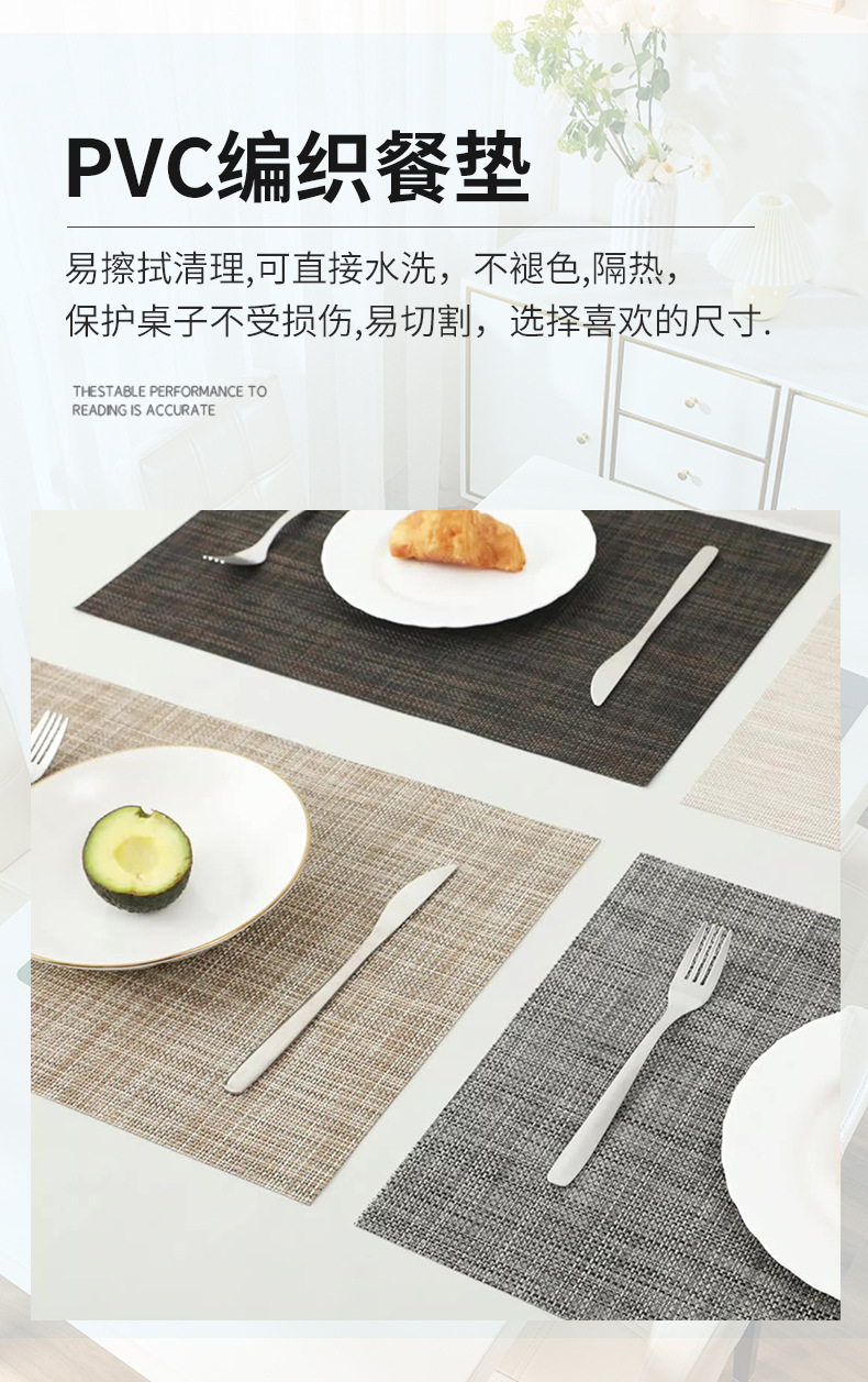 Ningxin custom coasters, pvc woven placemats, antibacterial, anti-mold and anti-slip table heat insulation pads, European-style Western placemats and tea MATS pic 3