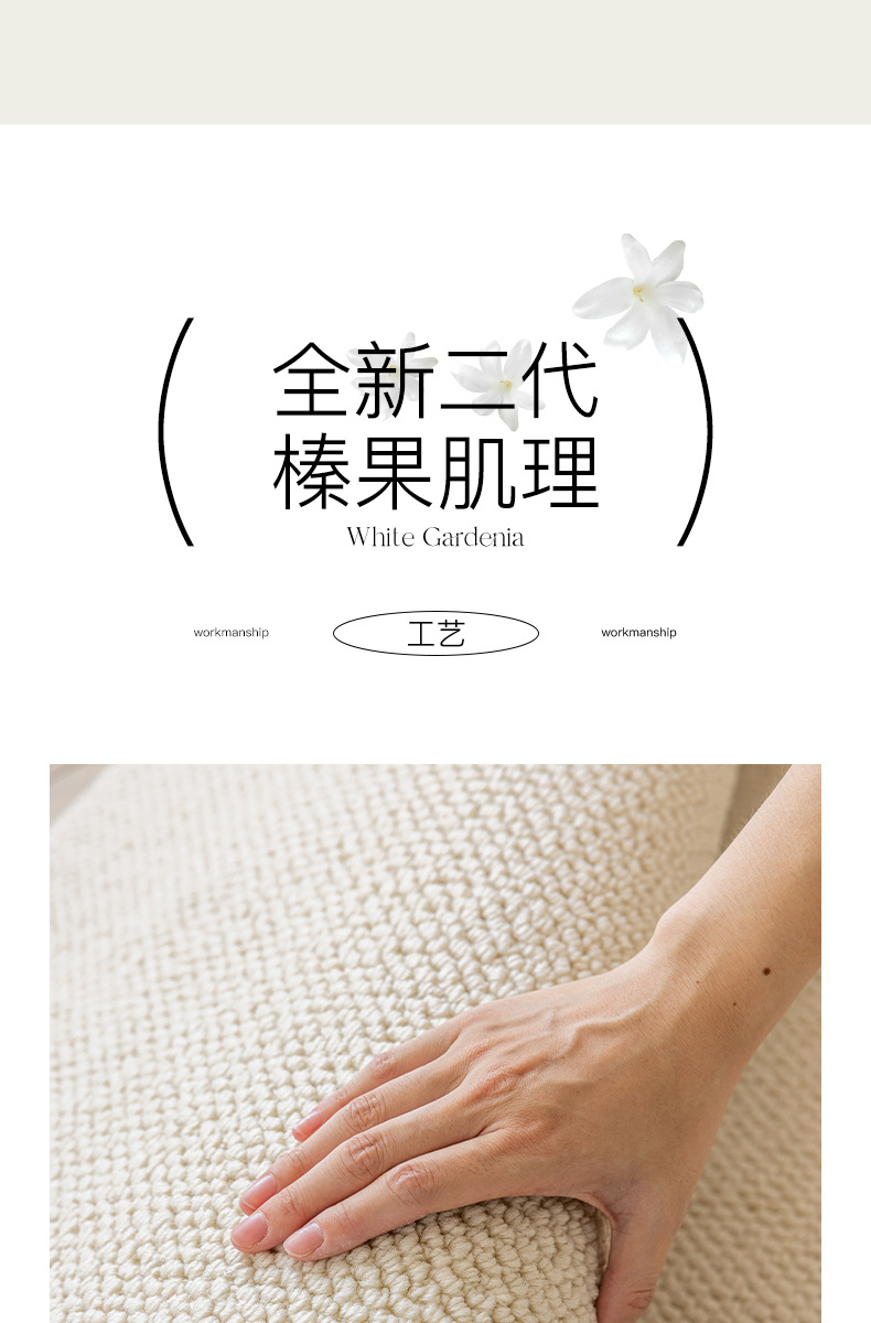 Cream-style solid-color bed carpet for the bedroom, imitation fencing to prevent cat scratches, photo studio, soundproof, thickened woven floor mat pic 8