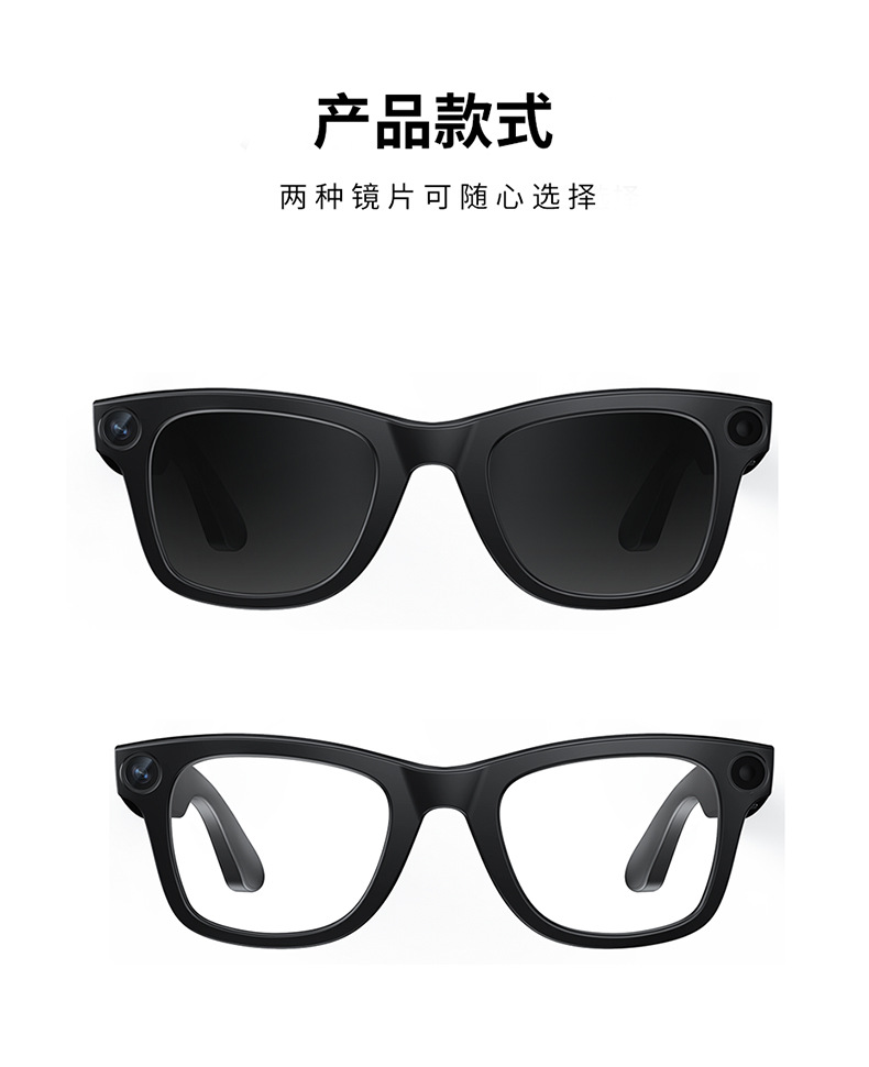 现代AI智能蓝牙翻译眼镜带800W高清摄像头防抖拍照录像黑科技墨镜智能眼镜详情14