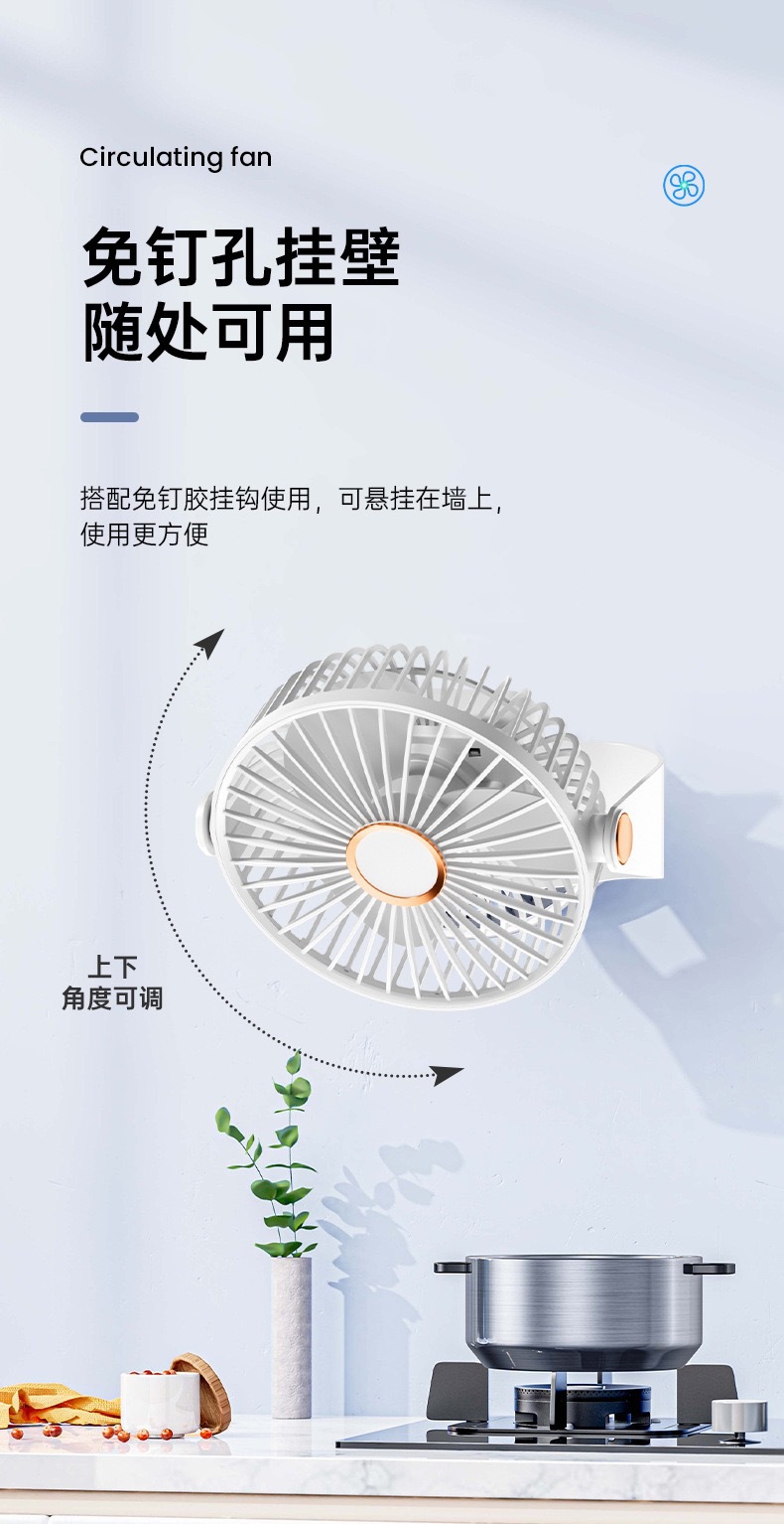 USB night light charging desktop fan, office, student dormitory, outdoor multi-functional portable small fan, gift, cross-border pic 12